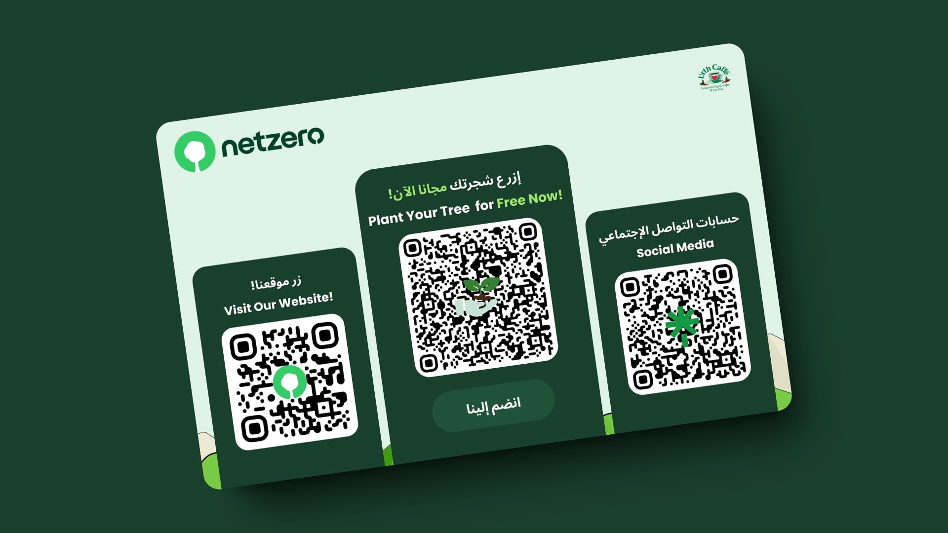 Netzero marketing designproject image